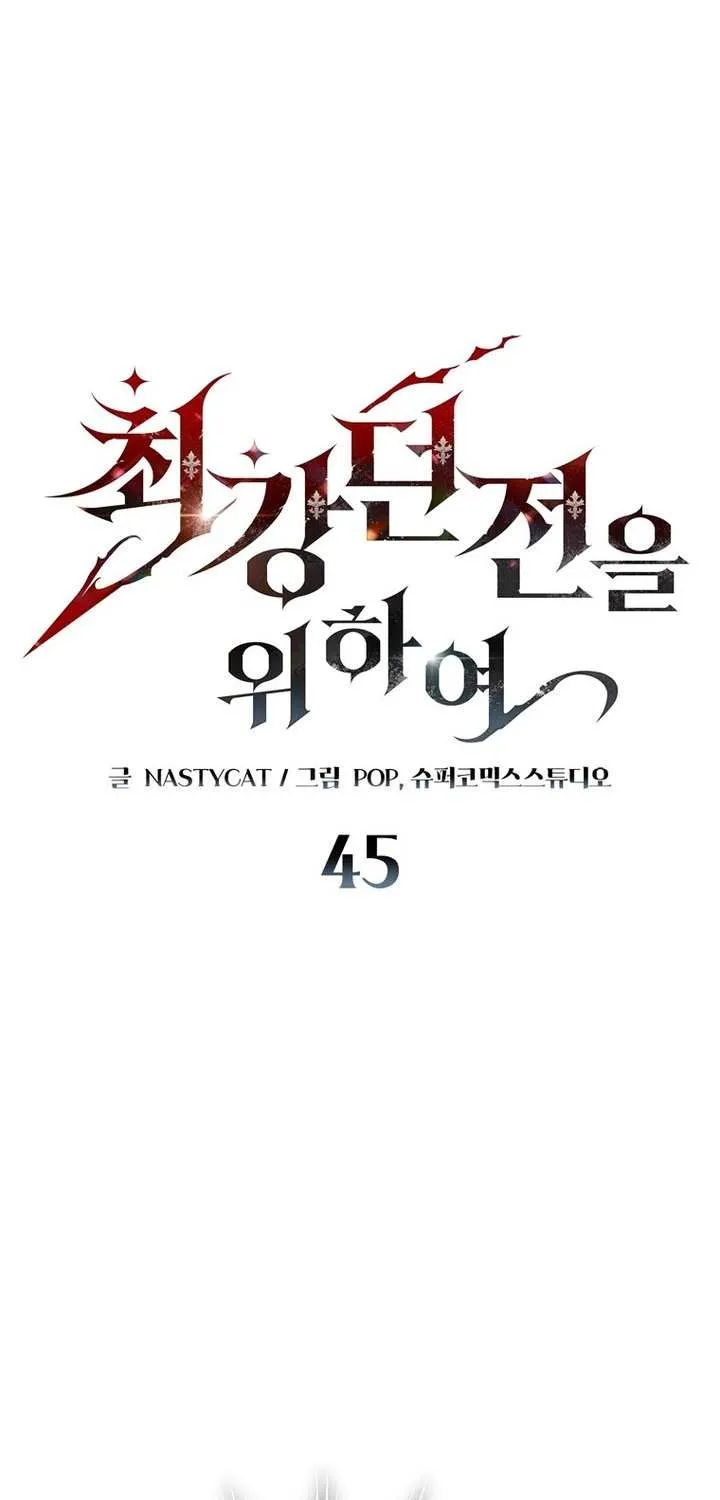 Dungeon Architect Chapter 45 page 1 - 