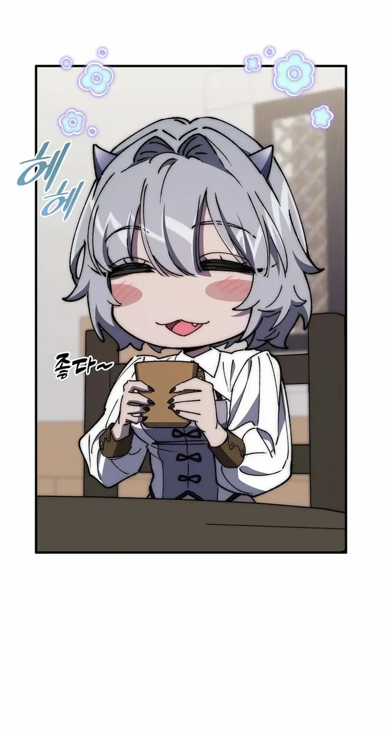 Dungeon Architect Chapter 46 page 3 - 