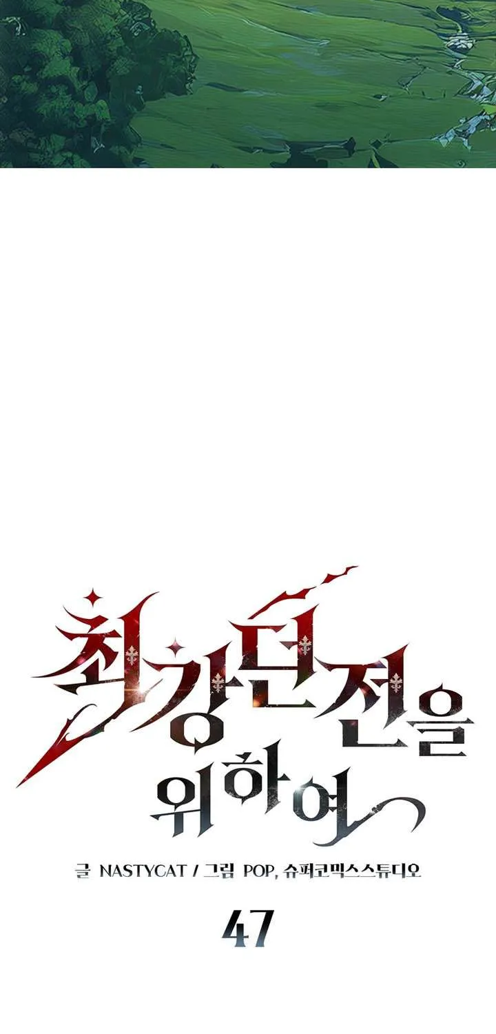 Dungeon Architect Chapter 47 page 7 - 