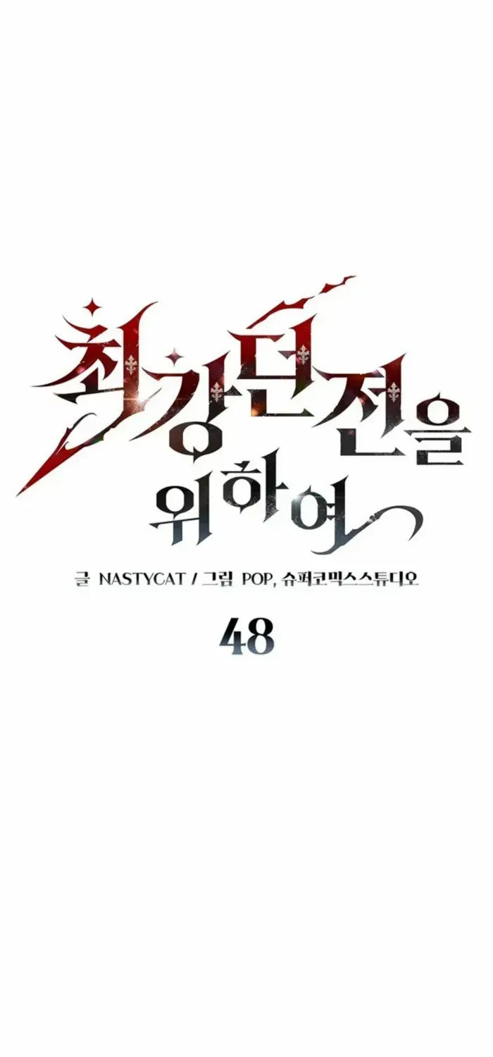 Dungeon Architect Chapter 48 page 13 - 