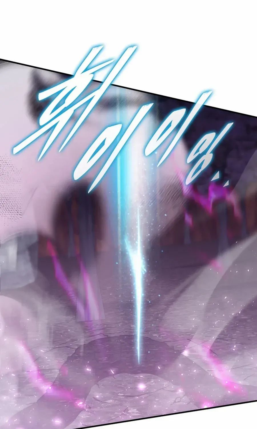 Dungeon Architect Chapter 49 page 103 - 