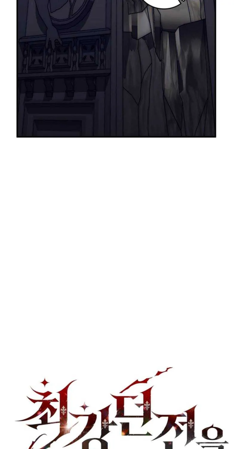 Dungeon Architect Chapter 54 page 36 - 