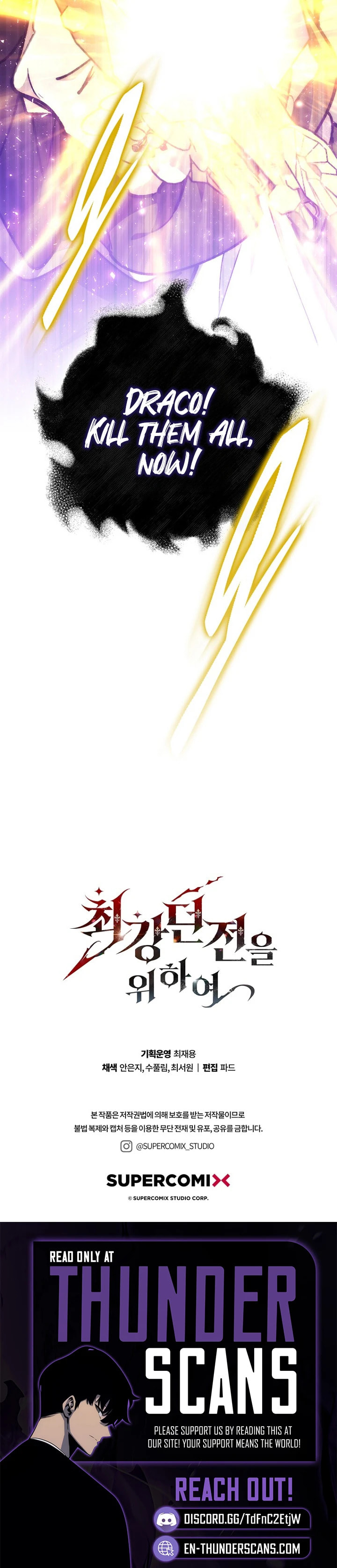 Dungeon Architect Chapter 63 page 12 - 