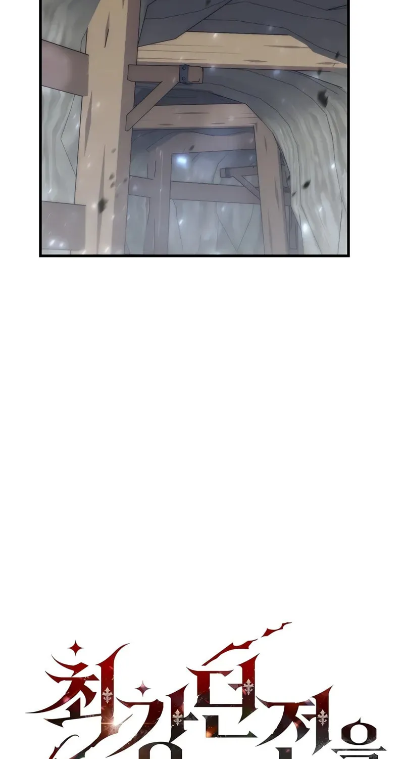 Dungeon Architect Chapter 7 page 23 - 