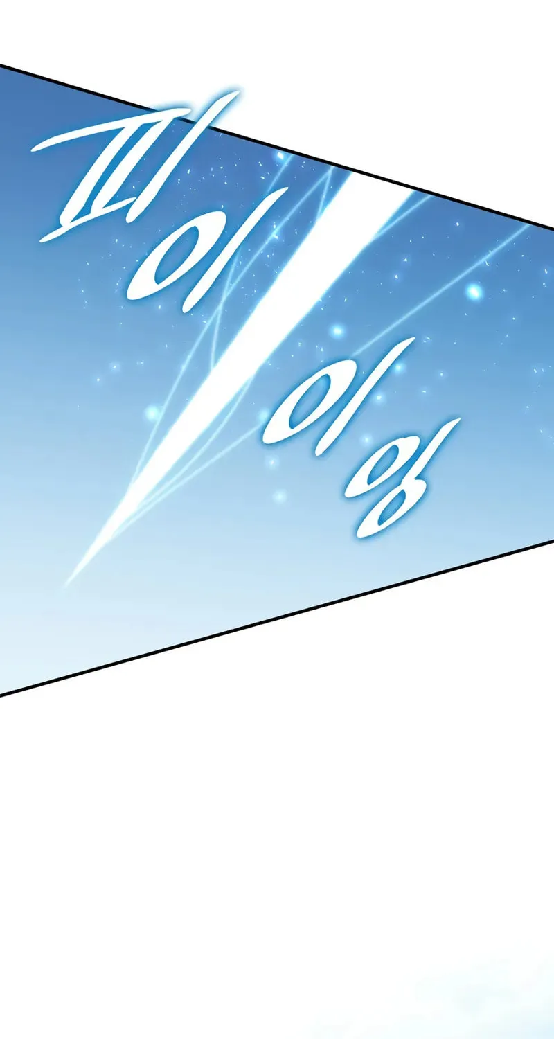 Dungeon Architect Chapter 8 page 102 - 