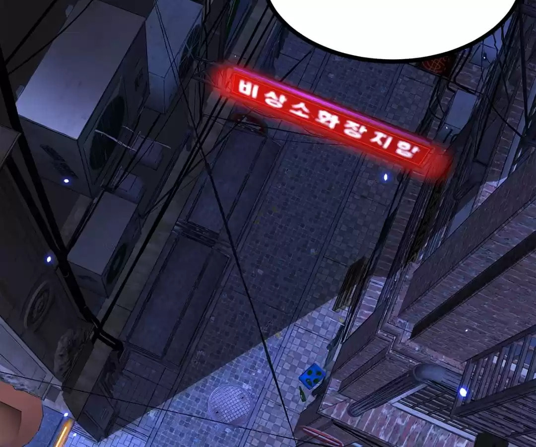 Dungeon Breaker Chapter 87 page 78 - 