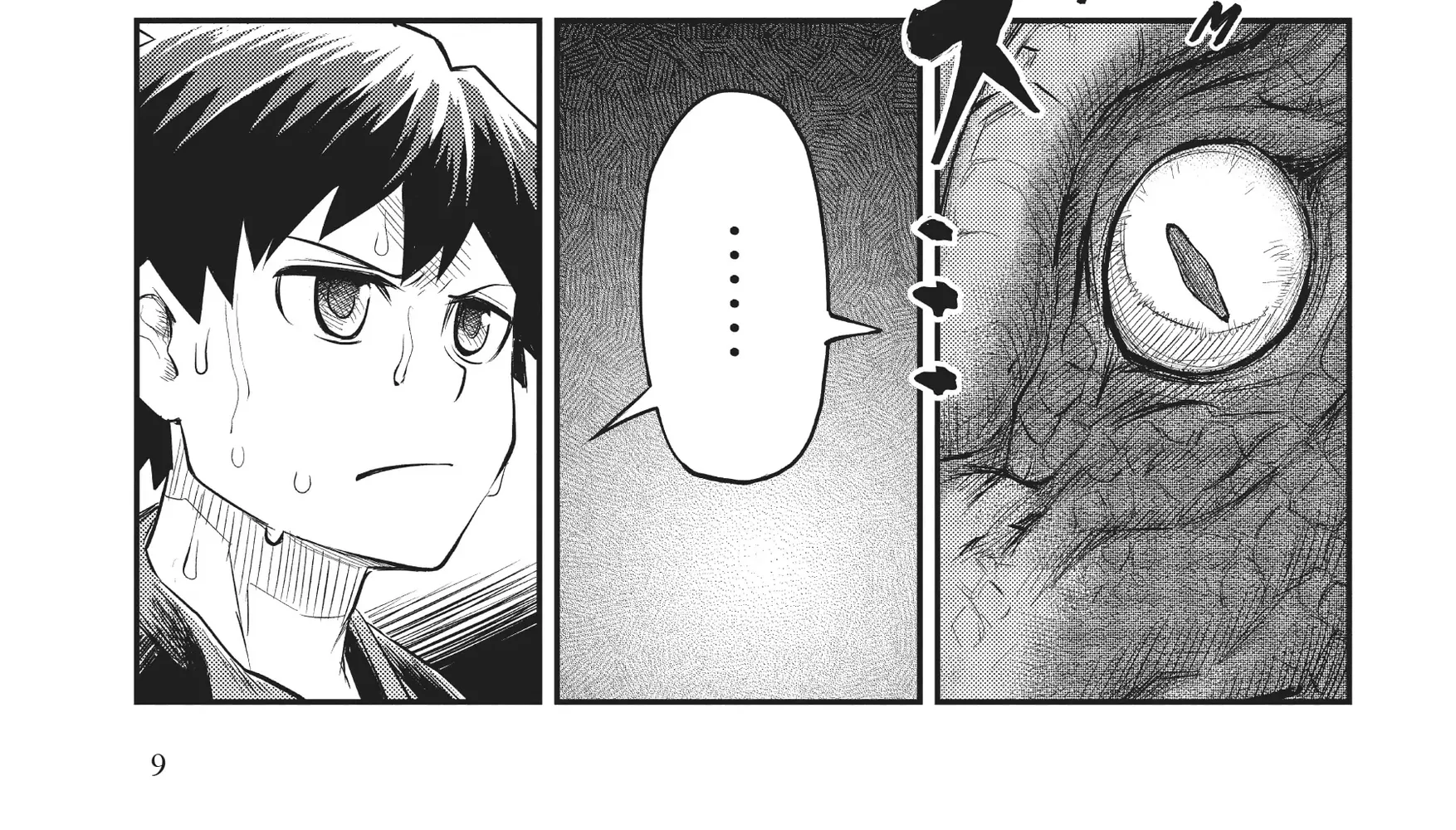 Dungeon Childhood Friends Chapter 1 page 18 - 
