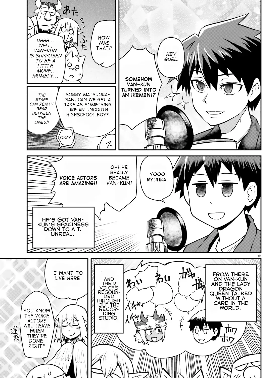 Dungeon Childhood Friends Chapter 10.5 page 5 - 