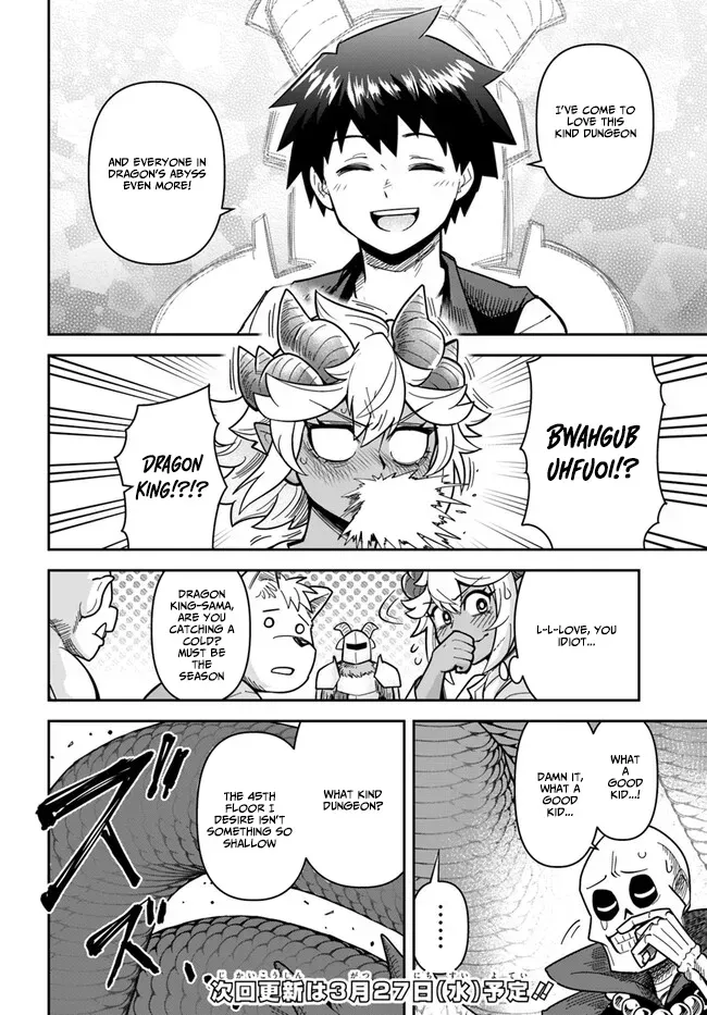 Dungeon Childhood Friends Chapter 36.1 page 15 - 