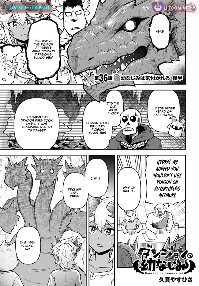 Dungeon Childhood Friends Chapter 36.2 page 5 - 