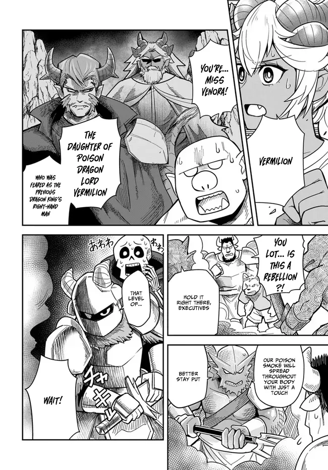Dungeon Childhood Friends Chapter 36.2 page 8 - 