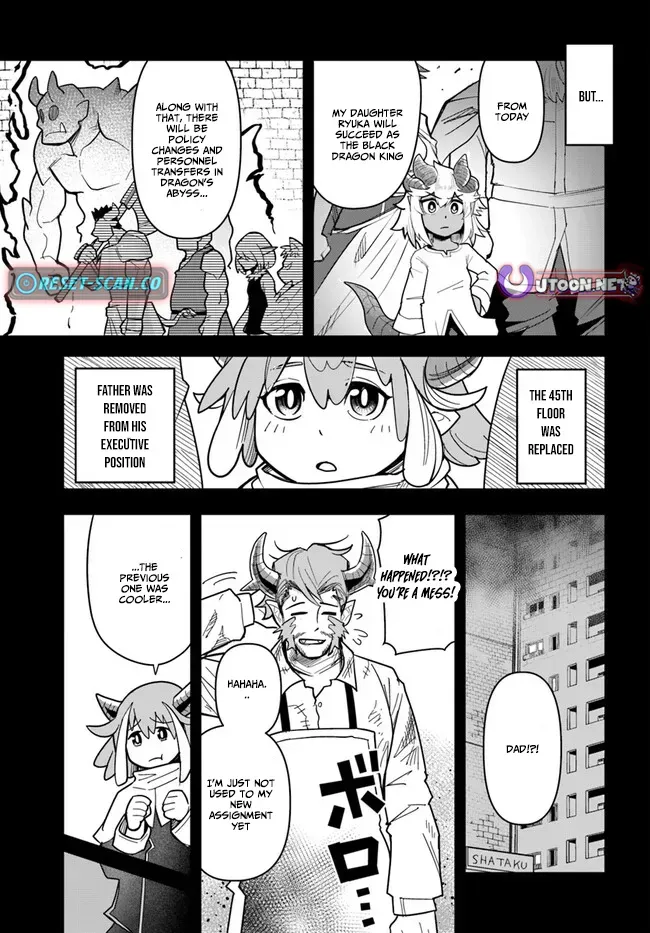 Dungeon Childhood Friends Chapter 37 page 17 - 