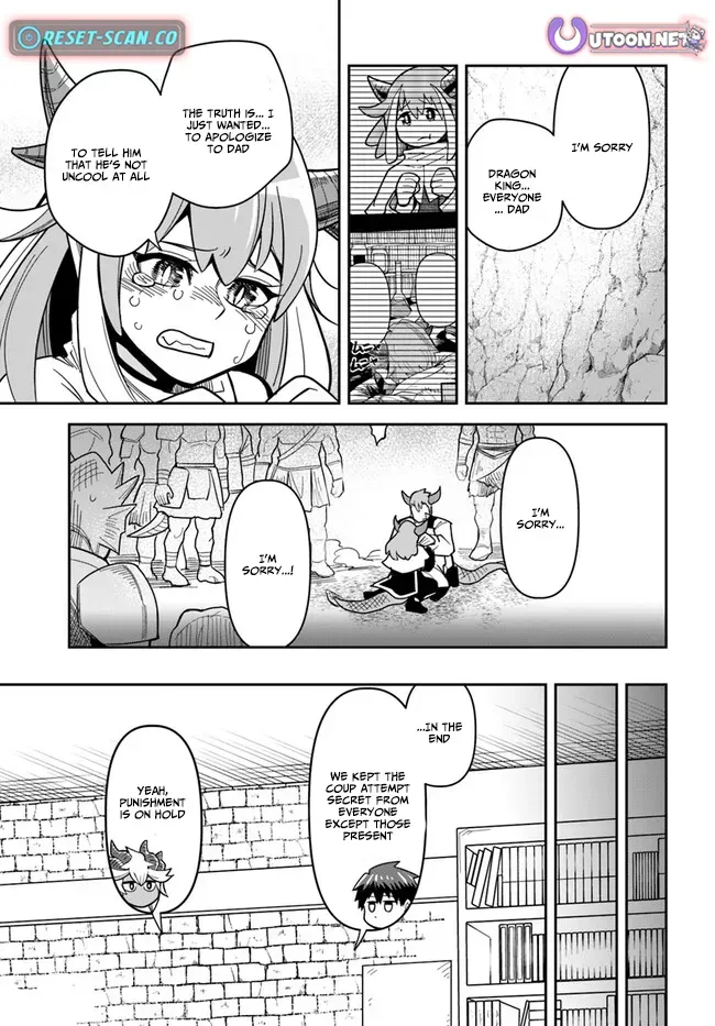 Dungeon Childhood Friends Chapter 38 page 15 - 