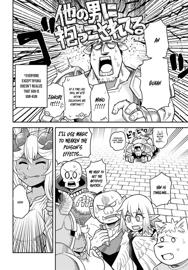 Dungeon Childhood Friends Chapter 38 page 8 - 