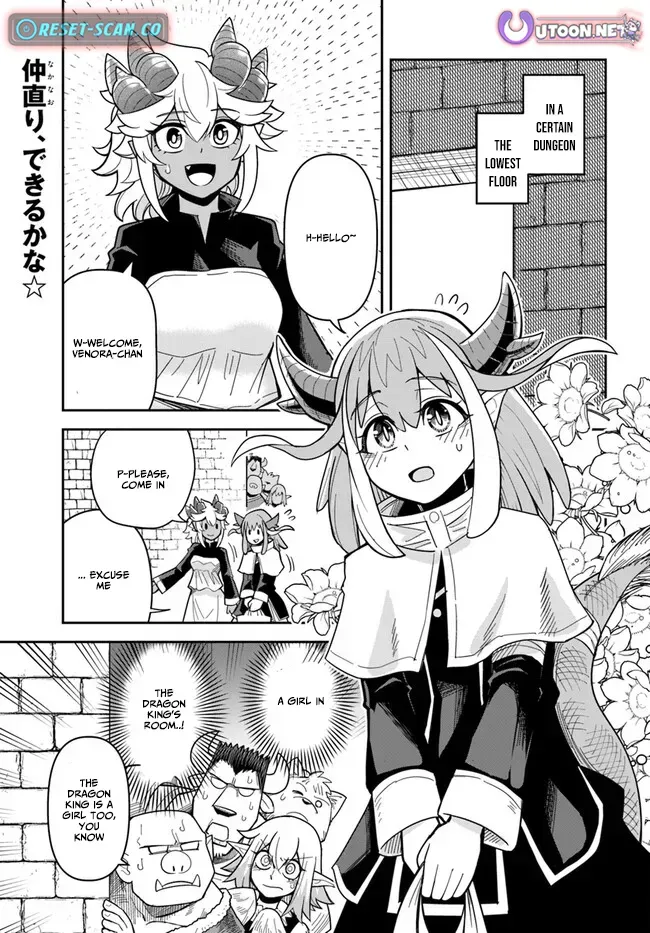 Dungeon Childhood Friends Chapter 39.1 page 5 - 