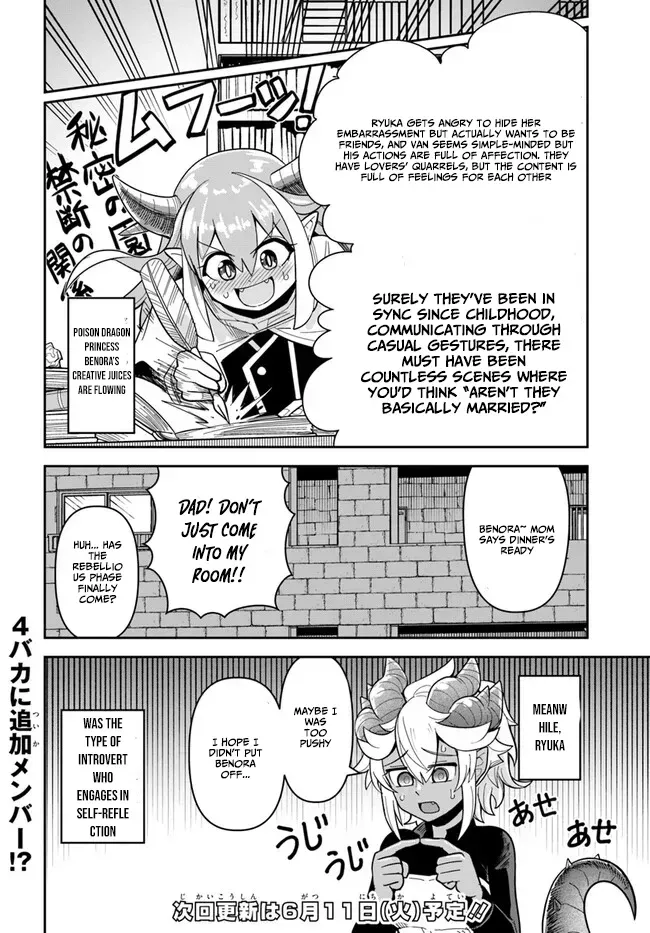 Dungeon Childhood Friends Chapter 39.2 page 12 - 