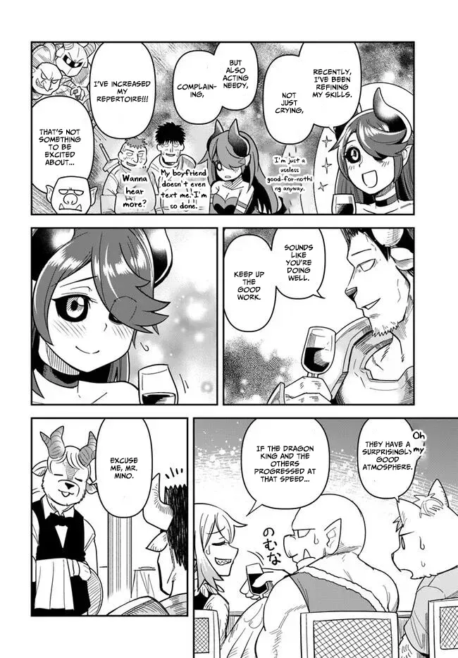 Dungeon Childhood Friends Chapter 40 page 12 - 