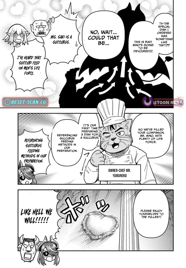 Dungeon Childhood Friends Chapter 40 page 15 - 