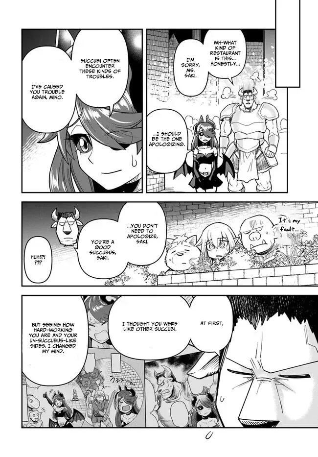Dungeon Childhood Friends Chapter 40 page 16 - 