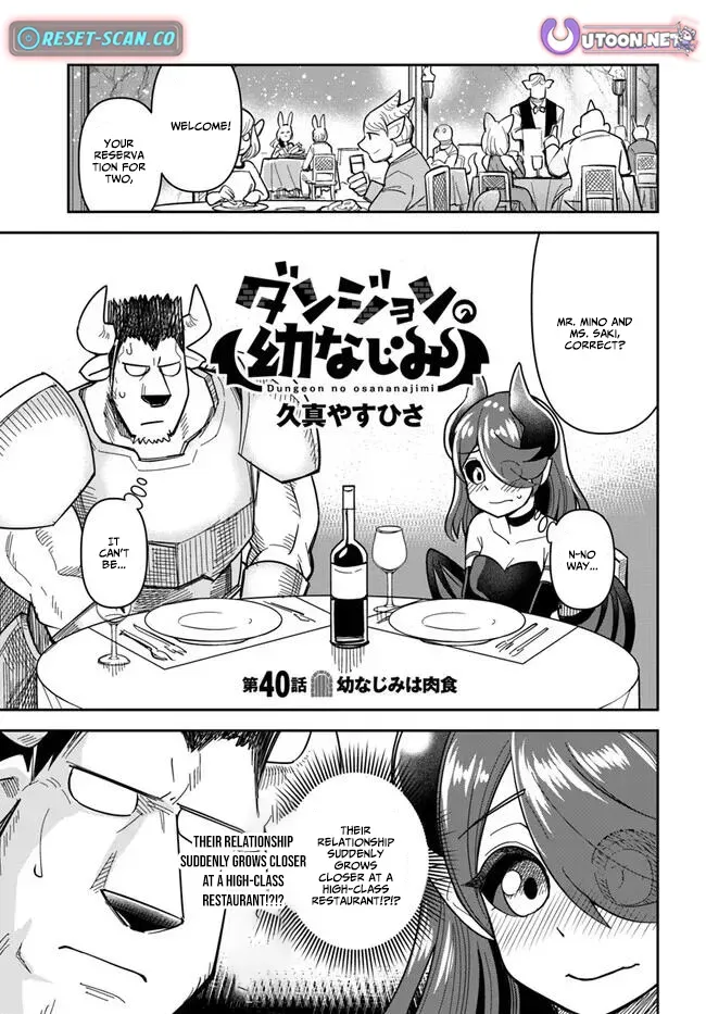 Dungeon Childhood Friends Chapter 40 page 5 - 