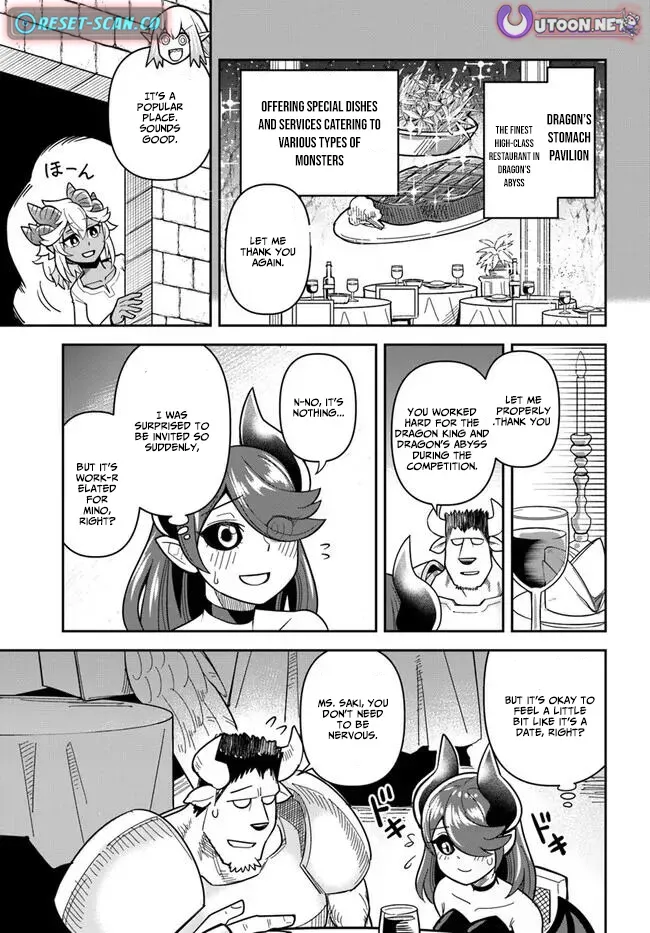 Dungeon Childhood Friends Chapter 40 page 7 - 