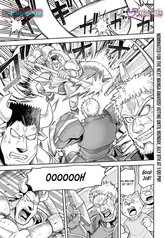 Dungeon Childhood Friends Chapter 41 page 5 - 