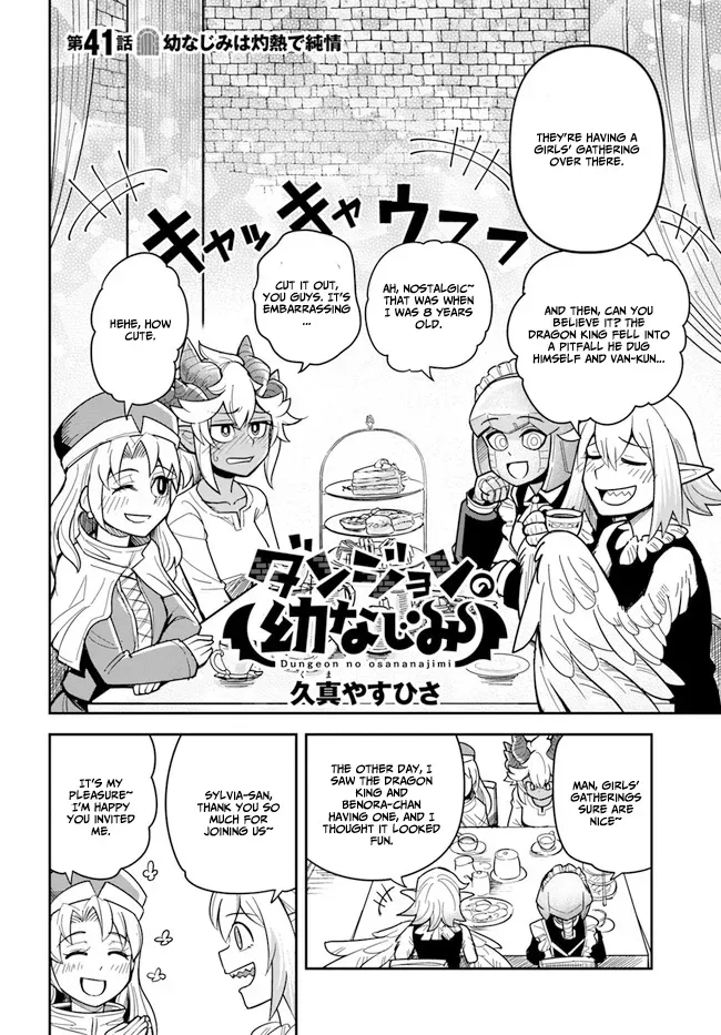 Dungeon Childhood Friends Chapter 41 page 8 - 