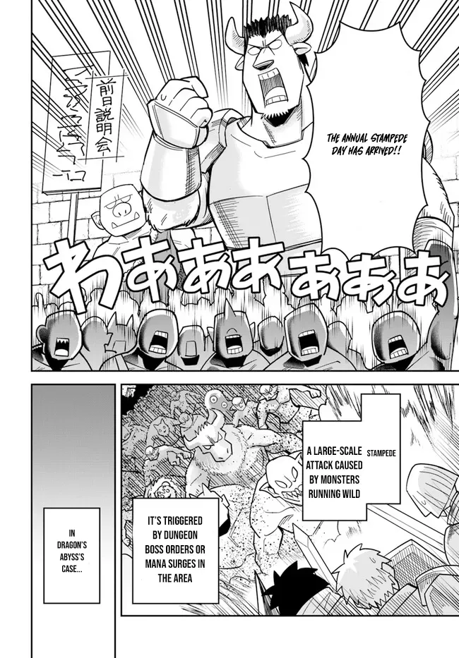 Dungeon Childhood Friends Chapter 42 page 14 - 