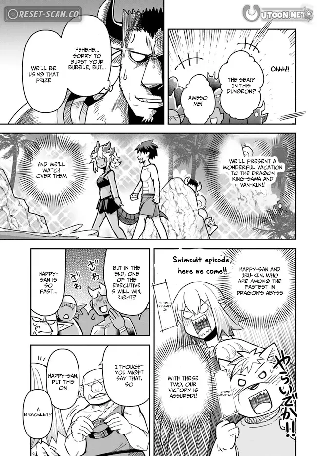 Dungeon Childhood Friends Chapter 42 page 17 - 