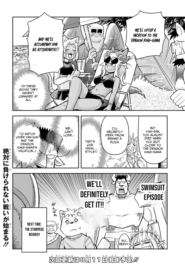 Dungeon Childhood Friends Chapter 42 page 20 - 