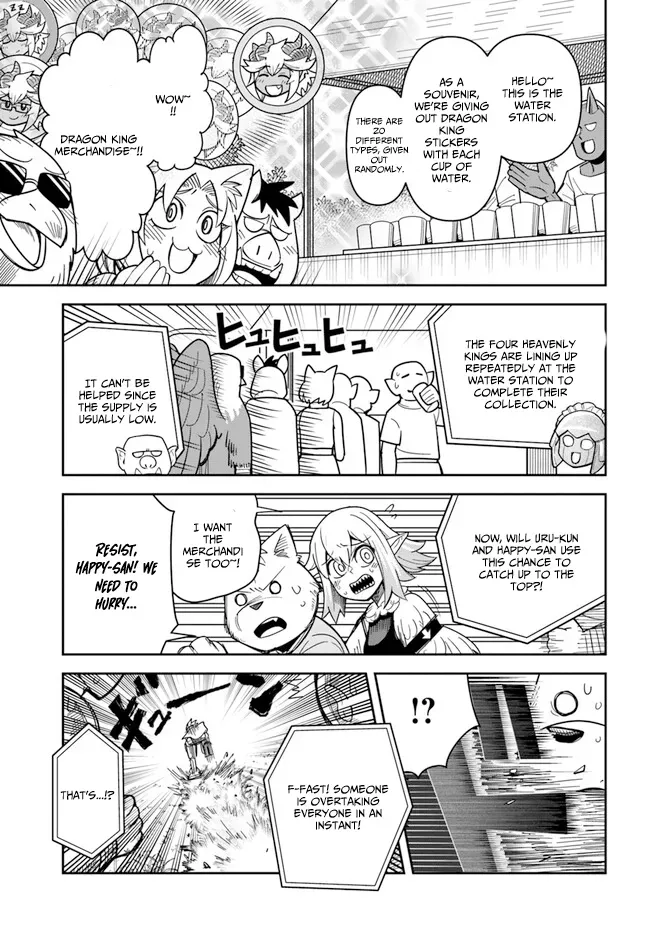 Dungeon Childhood Friends Chapter 43 page 13 - 