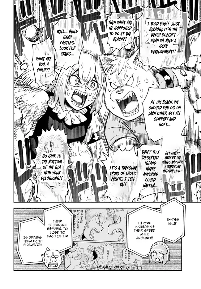 Dungeon Childhood Friends Chapter 43 page 16 - 