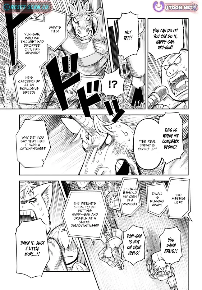 Dungeon Childhood Friends Chapter 43 page 17 - 
