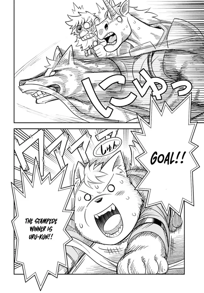 Dungeon Childhood Friends Chapter 43 page 20 - 