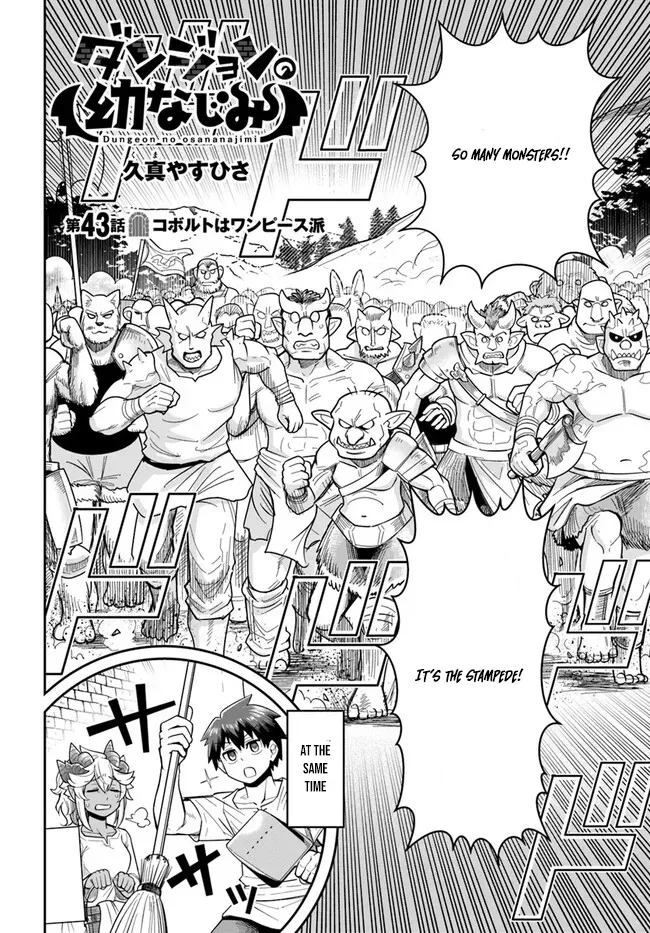 Dungeon Childhood Friends Chapter 43 page 6 - 