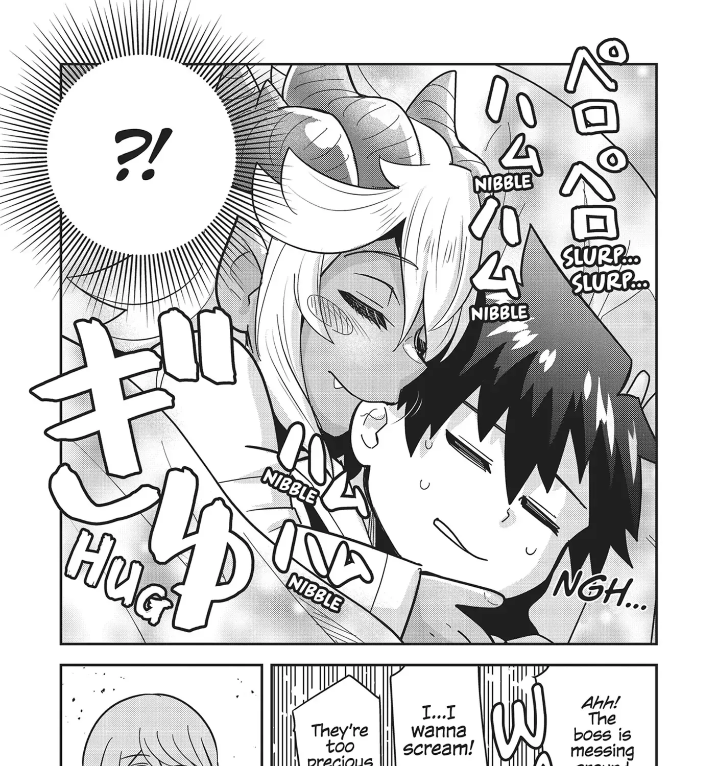 Dungeon Childhood Friends Chapter 44.1 page 17 - 