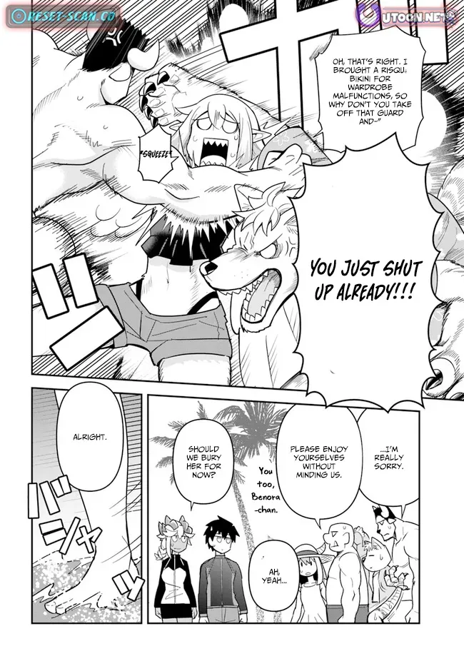 Dungeon Childhood Friends Chapter 44 page 16 - 