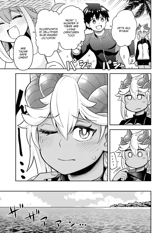 Dungeon Childhood Friends Chapter 44 page 17 - 