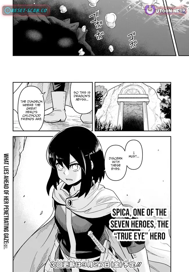 Dungeon Childhood Friends Chapter 44 page 18 - 