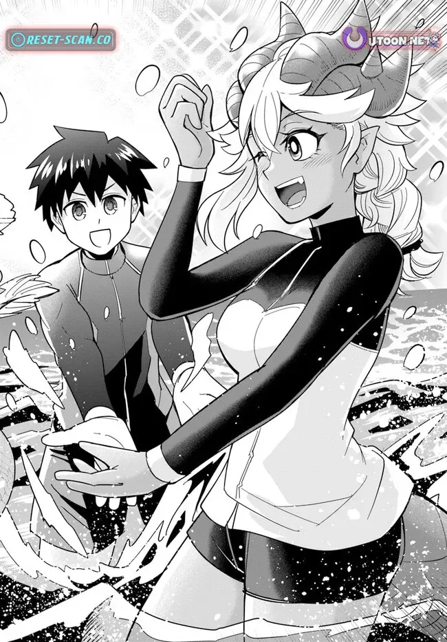 Dungeon Childhood Friends Chapter 45.1 page 11 - 