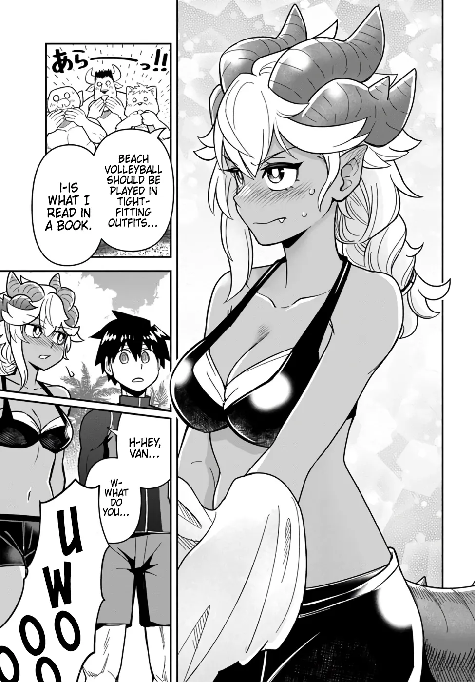 Dungeon Childhood Friends Chapter 45 page 13 - 