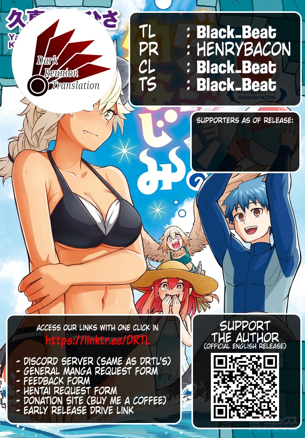 Dungeon Childhood Friends Chapter 45 page 15 - 