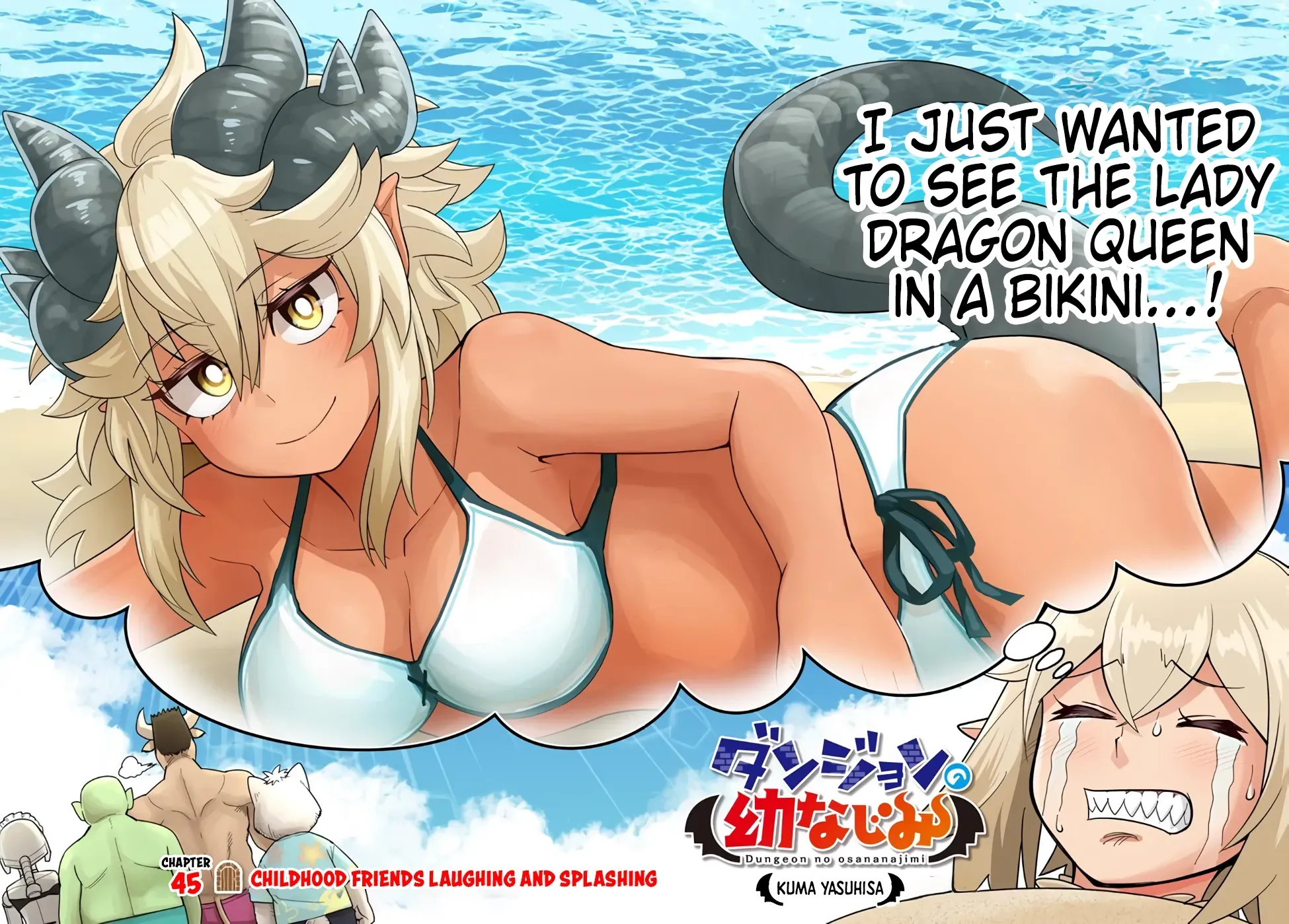 Dungeon Childhood Friends Chapter 45 page 3 - 