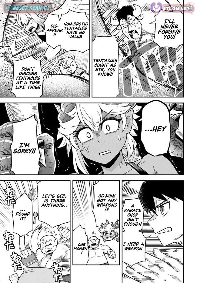 Dungeon Childhood Friends Chapter 46 page 14 - 