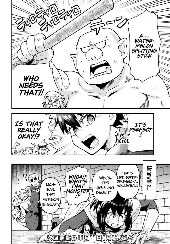 Dungeon Childhood Friends Chapter 46 page 15 - 