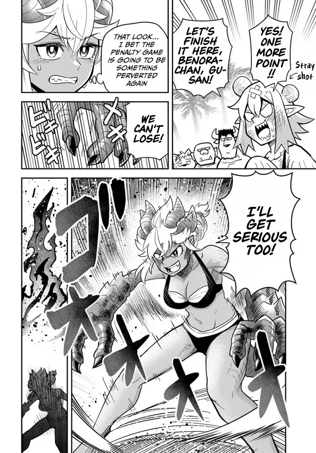 Dungeon Childhood Friends Chapter 46 page 9 - 