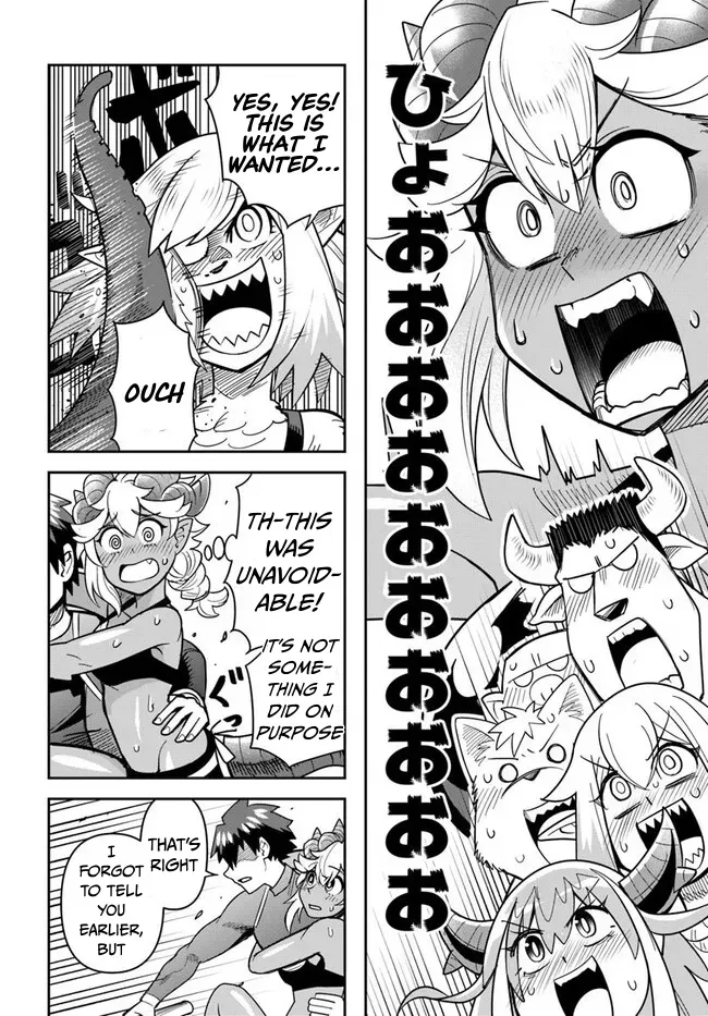 Dungeon Childhood Friends Chapter 47.1 page 5 - 
