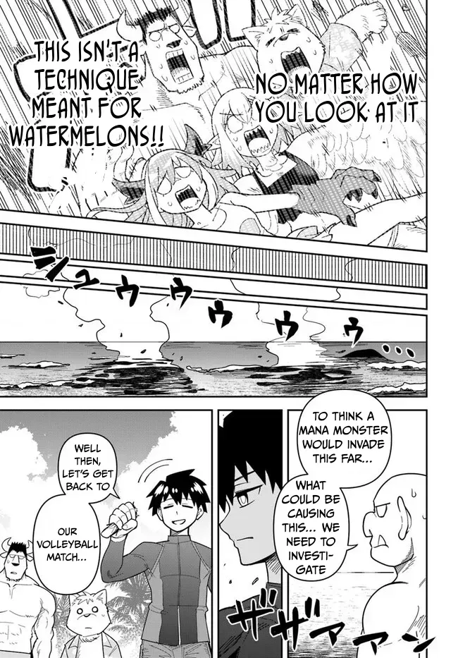 Dungeon Childhood Friends Chapter 47.1 page 8 - 