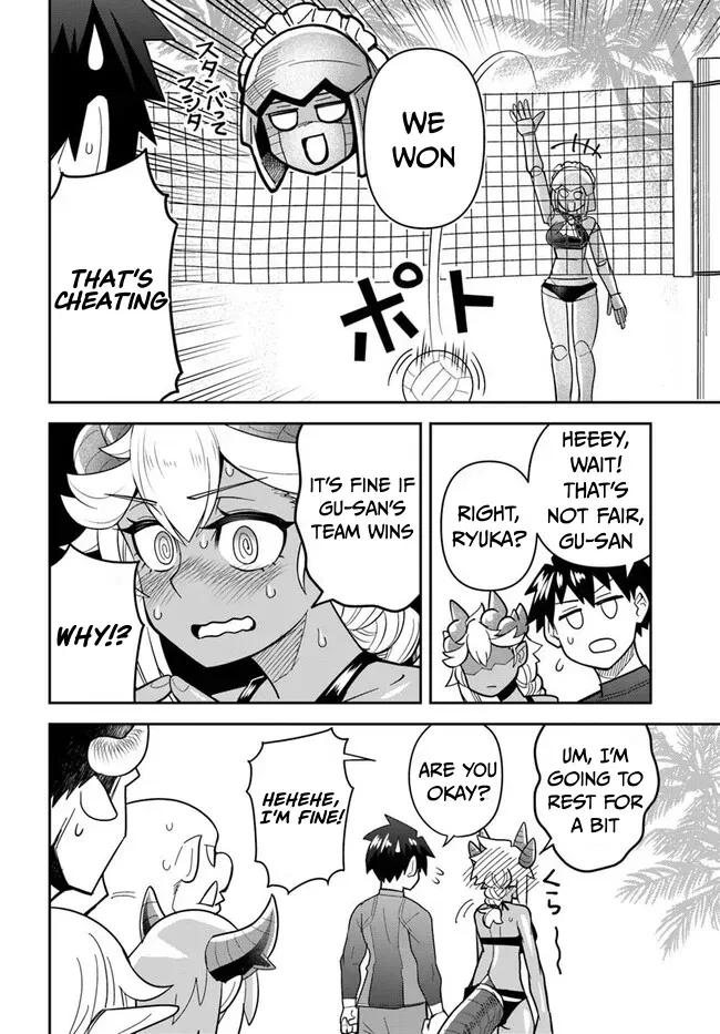 Dungeon Childhood Friends Chapter 47.1 page 9 - 