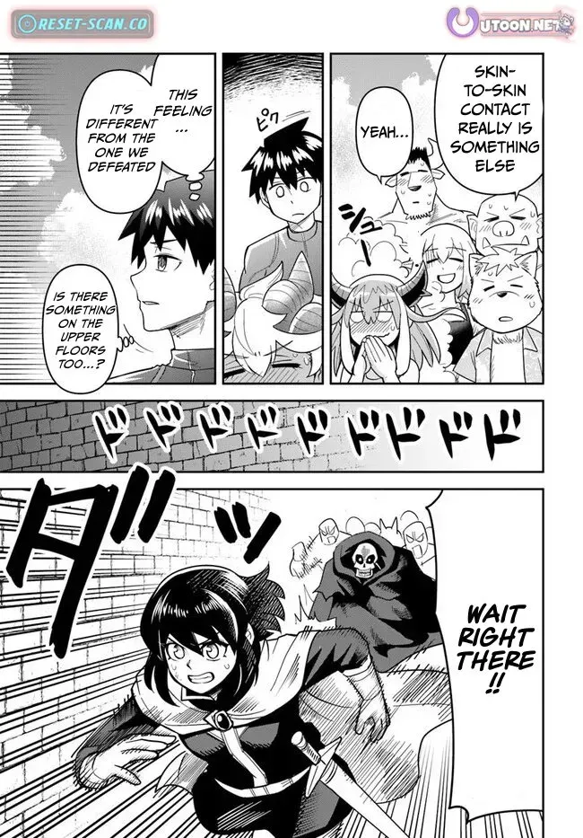 Dungeon Childhood Friends Chapter 47.1 page 10 - 